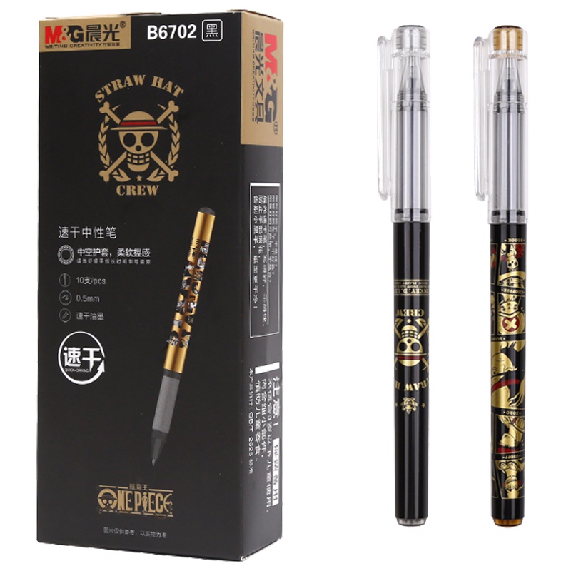 晨光(M&G)QGPB6702航海王系列速干中性笔10支/盒0.5mm签字笔水笔水性笔办公文具用品