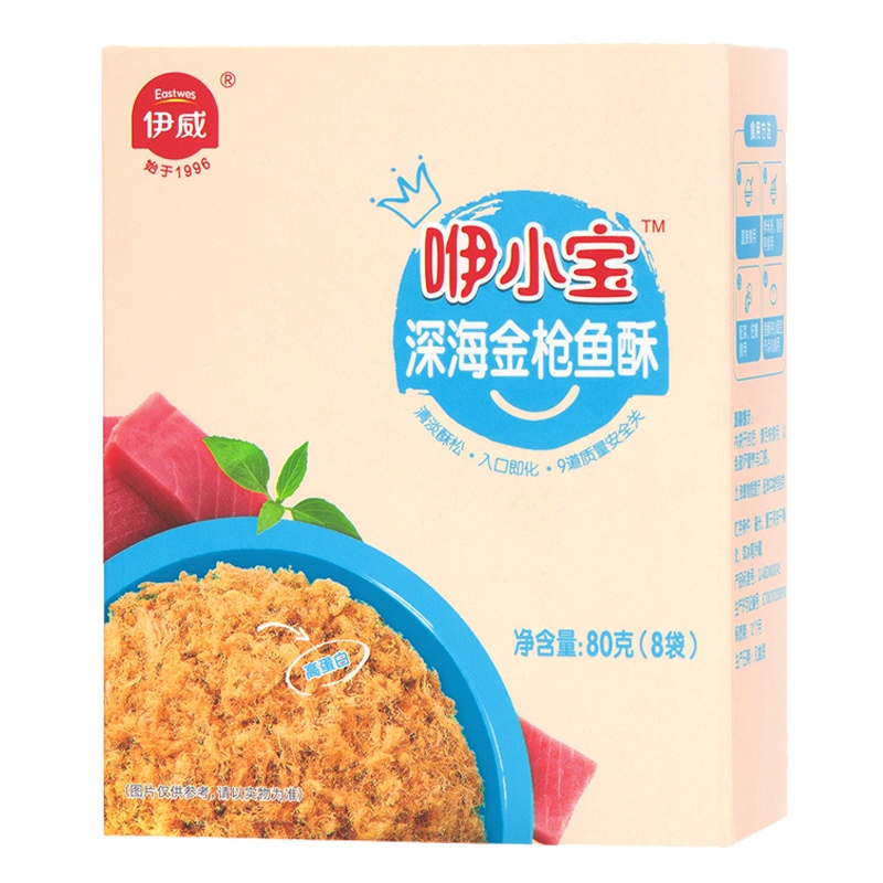 伊威儿童营养肉酥深海金枪鱼酥80g 一盒装