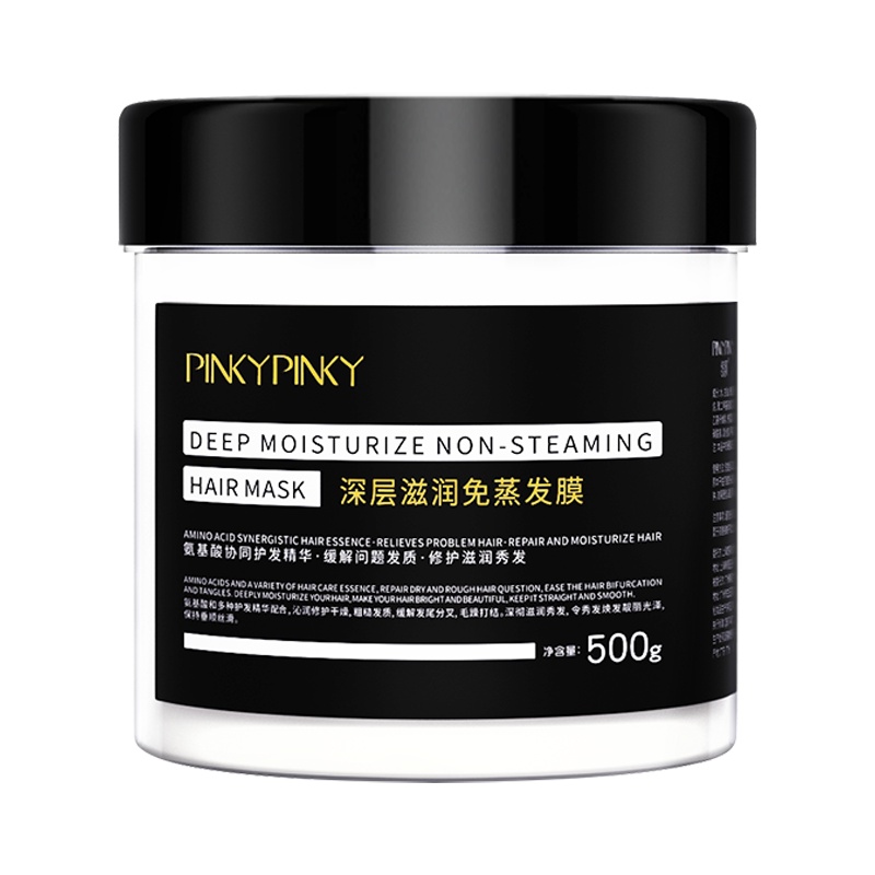 缤肌深层滋润免蒸发膜500g修护干枯毛躁柔顺头发护理水疗护发素