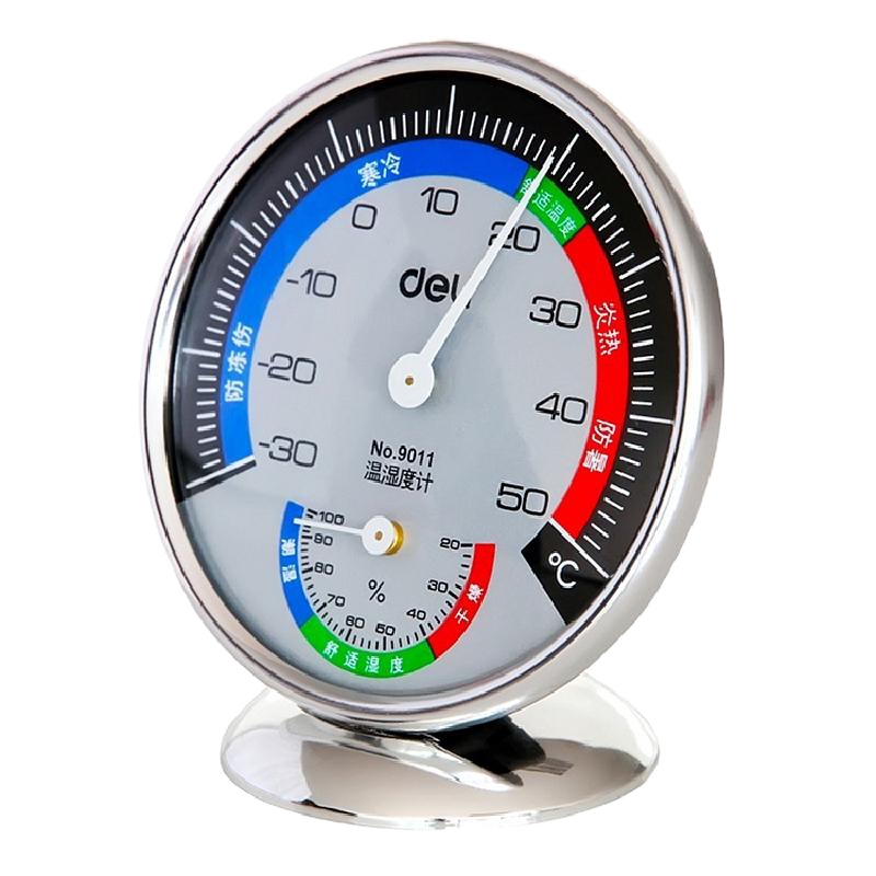 得力9011室内温湿度计(银色)(只)温度计 家用温度计 室内高精度 温湿度计 室温计 精准温度表