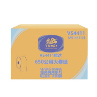 维达(Vinda) VS4411大盘纸 2层 650克 公用卫生纸 酒店用纸厕纸 12卷/箱