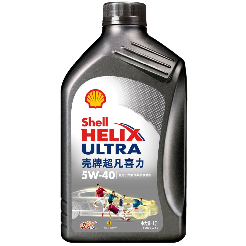 壳牌(Shell)超凡喜力全合成机油 灰壳 Helix Ultra 5W-40 API SN级 1L