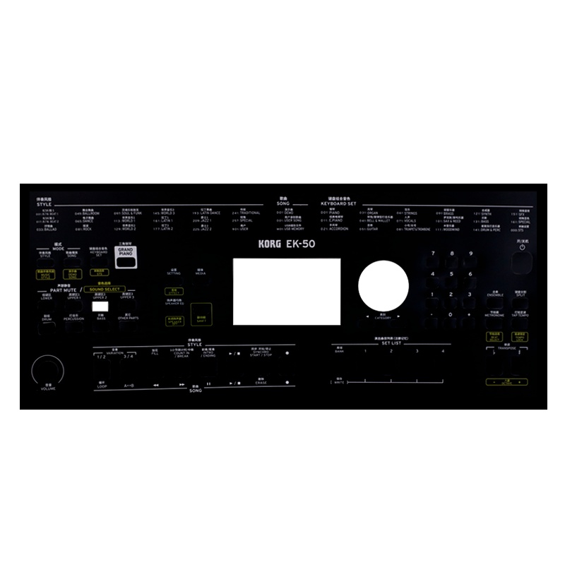 KORG EK-50 PA300 600 700 PA1000伴奏编曲键盘合成器电子琴 中文面板 乐器配件