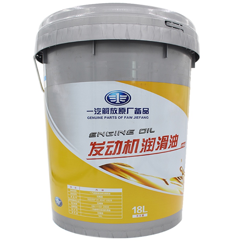 一汽德奥原厂柴机油柴油货车陕汽重汽东风越野车柴油发电机4万公里CI-4级20W-50柴油发动机润滑油18L