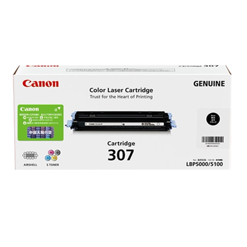 佳能(Canon)CRG-307 BK C M Y 黑色 红色 黄色 青色 硒鼓(适用LBP5000/LBP5100)