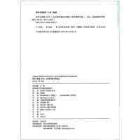 2021版 高考必刷题化学1 化学基本概念和理论 高中生真题素材范本基础知识高一高二高三上下册辅导大全总复习教辅