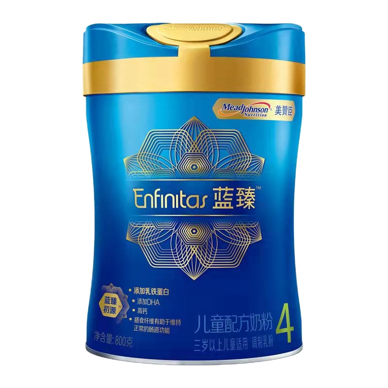 [高新店自提] 蓝臻儿童配方奶粉(三岁以上4段)800G