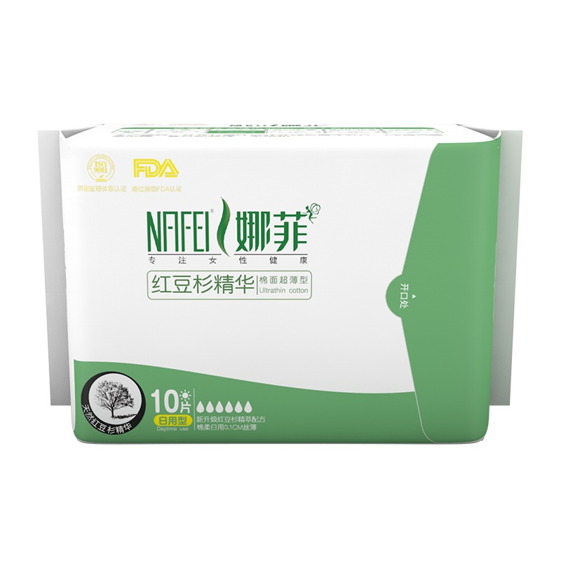 娜菲红豆杉精萃配方棉面日用卫生巾 245mm*10片