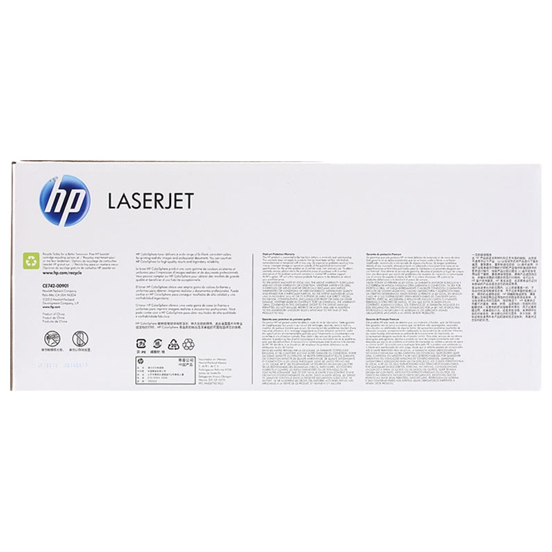 惠普(HP) CE742A 307A彩色 黄色硒鼓