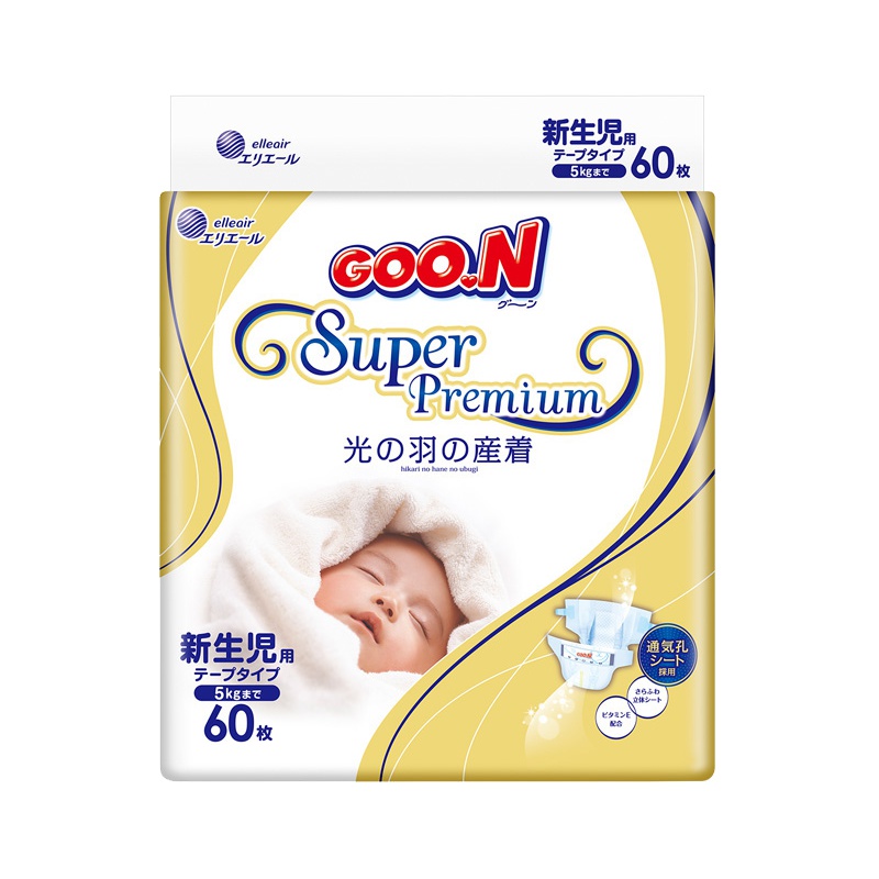 大王(GOO.N)光羽环贴式纸尿裤 新生儿NB60片(5kg以下) 羽感轻薄透气 尿不湿
