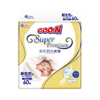 大王(GOO.N)光羽环贴式纸尿裤 新生儿NB60片(5kg以下) 羽感轻薄透气 尿不湿