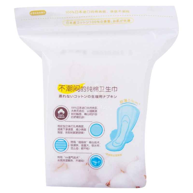 倍舒特 纯棉超吸收 超薄量多日用290mm卫生巾 12片*1包