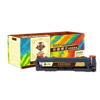 方格博士 CF402A(201A)黄色硒鼓 适用惠普HP M252N CF400A M277DW M252DW