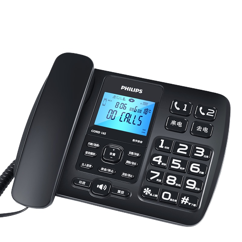 飞利浦(PHILIPS)电话机 CORD165 (黑色)