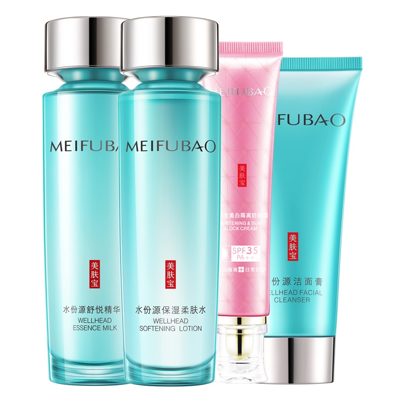 美肤宝(MEIFUBAO)水份源补水保湿 隔离遮瑕洁面水乳防晒霜4件套