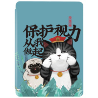 墨馨吾皇系列保护套(适用于 全新 Kindle青春版电子书阅读)-大开眼界