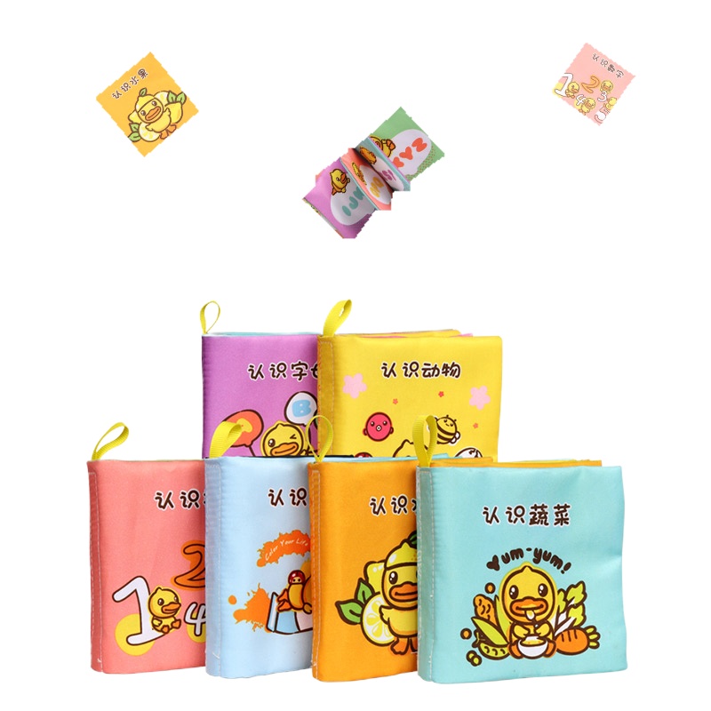 B.Duck小黄鸭 宝宝布书早教益智婴儿玩具0-3岁儿童撕不烂启蒙布书