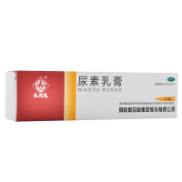 马应龙尿素乳膏10g手足皲裂角化型手足癣症皮肤病