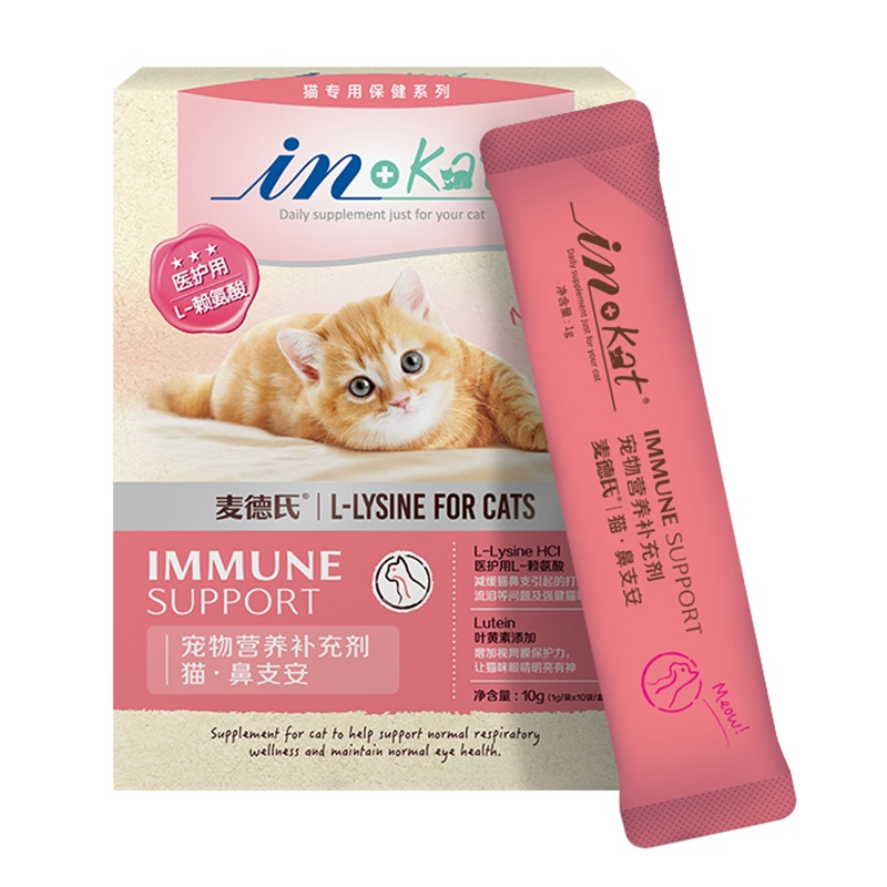 麦德氏IN-Kat L-Lysine 鼻支安10g