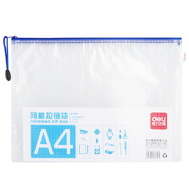 得力拉链袋文件袋学生资料袋手提作业袋透明防水塑料网格袋A4多色多色可选全国批发5654LAN