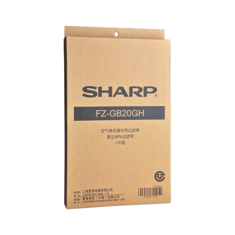 SHARP夏普滤网FZ-GB20GH高效集尘HEPA过滤网 KC-BB20-W、KC-WB2-W、KC-BD20-S配件