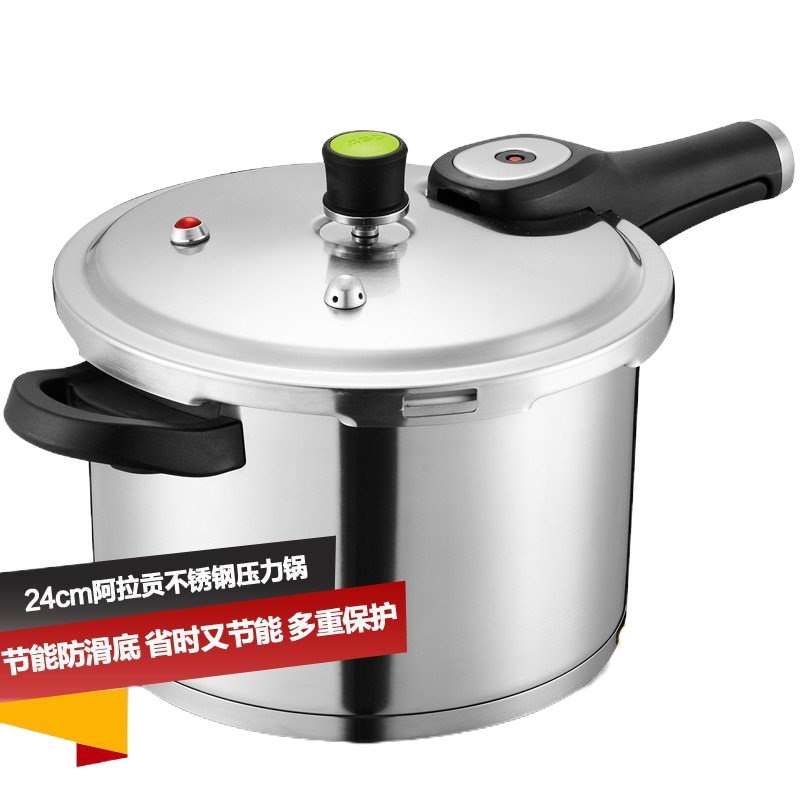 ASD爱仕达24cm阿拉贡不锈钢压力锅LA1824