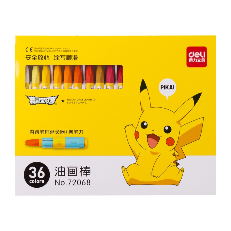 得力画笔小学生美术绘画涂色油画棒36色幼儿园安全水溶性可洗画画蜡笔精灵宝可梦皮卡丘72068