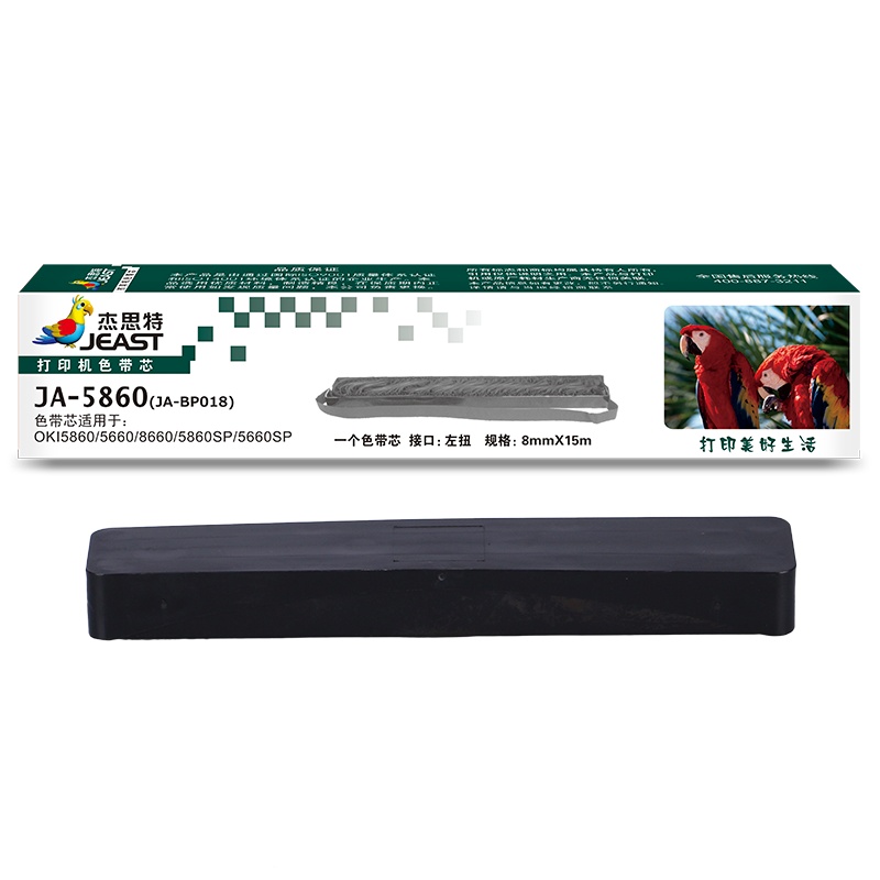 杰思特JA-5860(JD-BP018)色带芯适用OKI5860 8660 5860SP 5660SP打印机(不带框架)