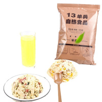 13单兵自热食品