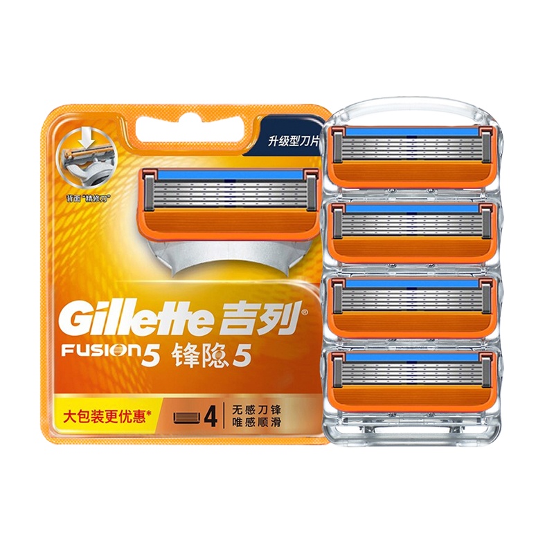 吉列(GILLETTE)锋隐致顺男士手动剃须刀 替换刀头 锋速3 5系刮胡刀5层刀片 锋隐4刀头片