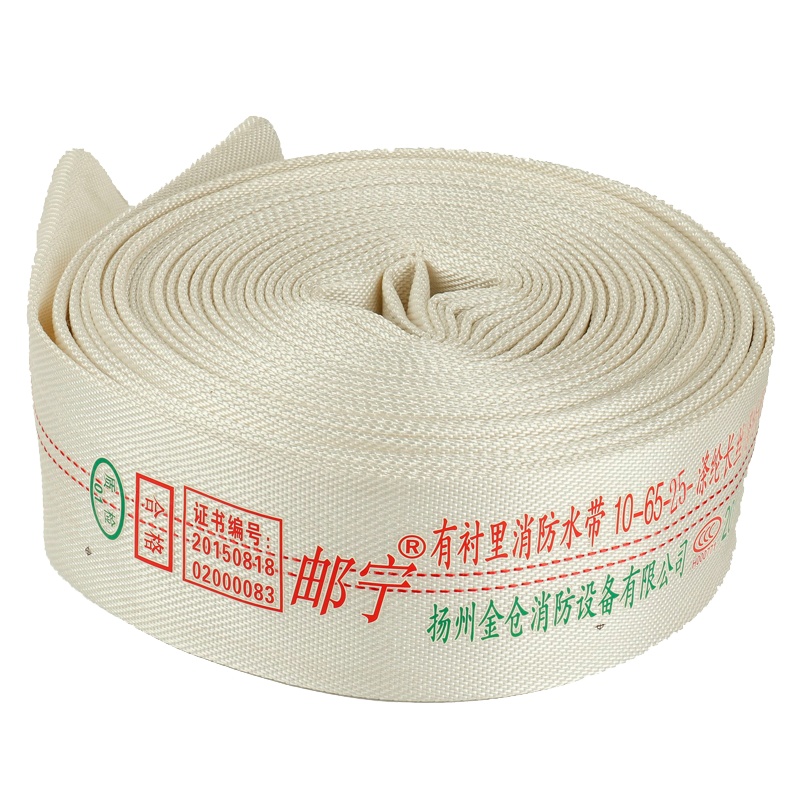 邮宁 消防水带10-65-25型(2.5寸)水龙带含接扣10型65MM涤纶软水管25米