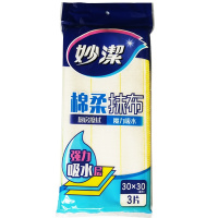 妙洁绵柔抹布吸水百洁布清洁布3片装 厨房去油不易毛洗碗巾1033