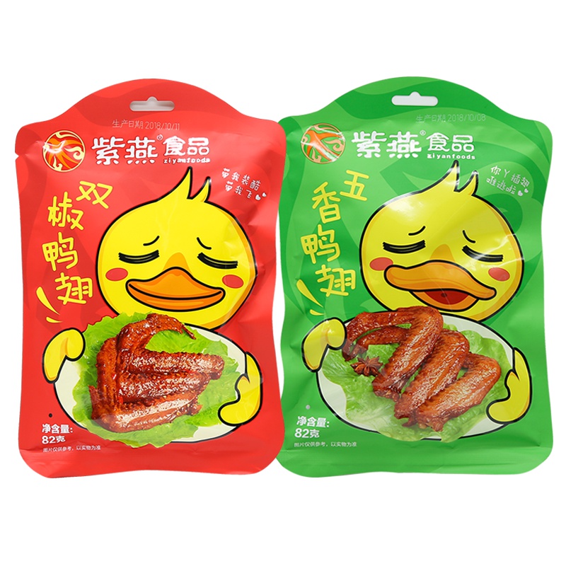 紫燕百味鸡 鸭翅2包(五香+双椒)82g*2