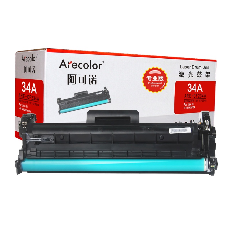 阿可诺 CF234A鼓架 专业版ARE-CF234A硒鼓 hp34A带芯片 适用惠普M106w M134a M134fn