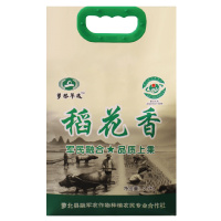 萝粮军选