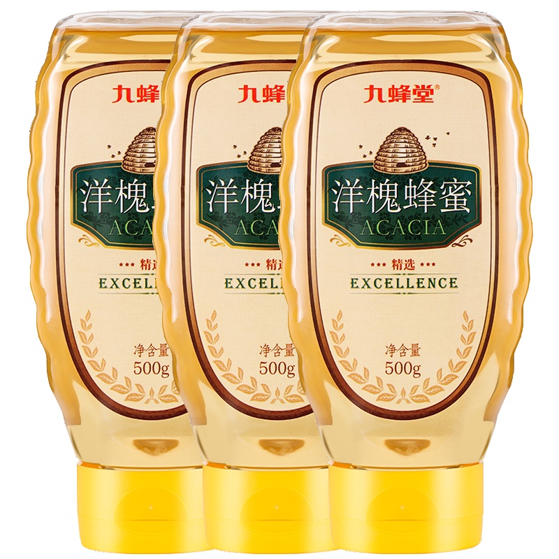 九蜂堂(Joyfond)洋槐蜂蜜500g*3瓶 纯净自然滋补蜂蜜 “随心挤”设计,干净卫生 3瓶装更划算。