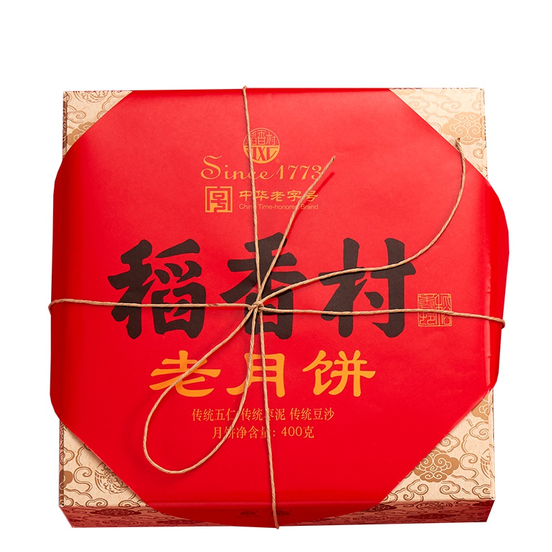 稻香村老月饼中秋礼盒400g