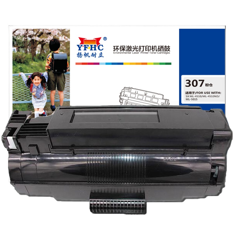 盈佳(InkCartridge) 307S粉盒 黑色适用三星ML-4510ND/5010ND