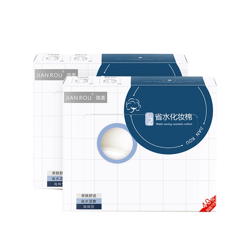 简柔化妆棉1/2省水卸妆棉 一次性毛巾 洗脸巾 棉柔巾 洁面巾 新款水感海棉细腻省水轻柔舒适 44片/盒 1盒装