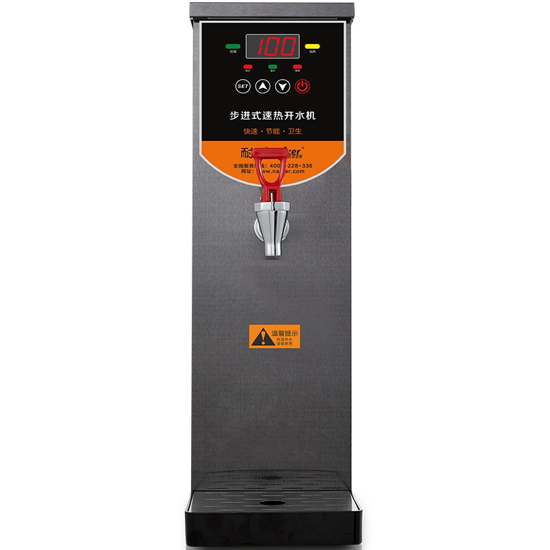 耐雪Naixer 50L开水机商用奶茶店全自动电热水器国产温控器20L容量不锈钢电热开水器步进式开水机