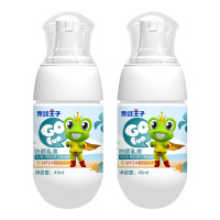 青蛙王子防晒乳液隔离乳液保湿防紫外线物理专用45ml两瓶送喷雾花露水(马齿苋)185ml