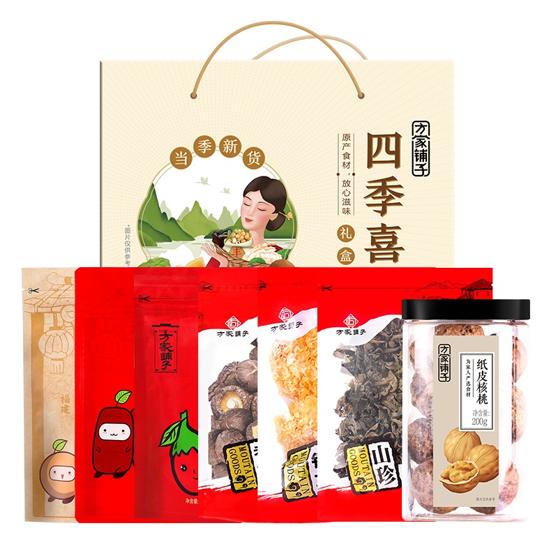 方家铺子 四季喜礼礼盒1236g 南北干货礼盒 团购礼盒佳节送礼桂圆红枣枸杞核桃香菇银耳木耳