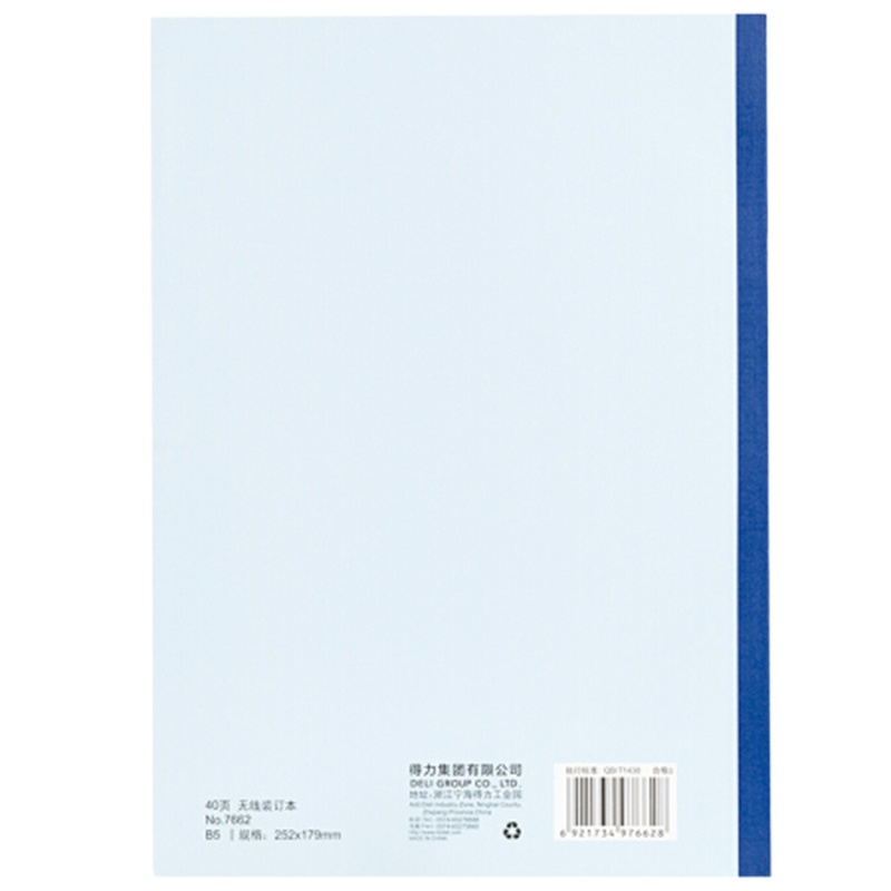 得力(deli) 7662 B5 无线装订本(252*179mm) 12本装
