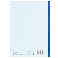 得力(deli) 7662 B5 无线装订本(252*179mm) 12本装