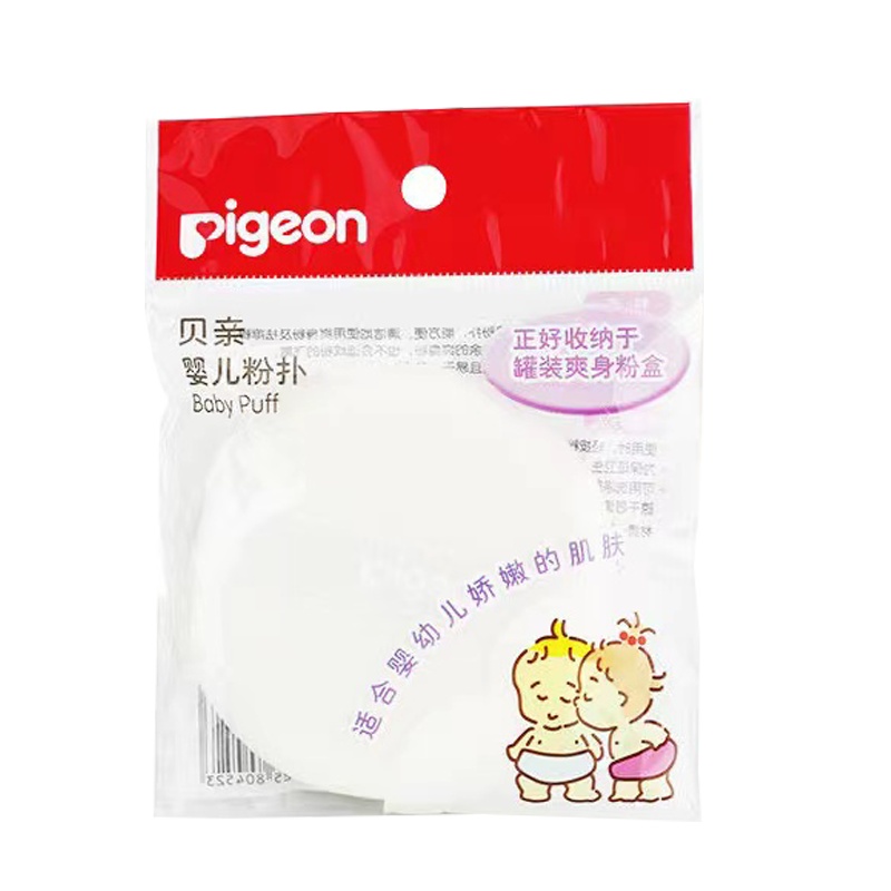 贝亲婴儿粉扑KA10