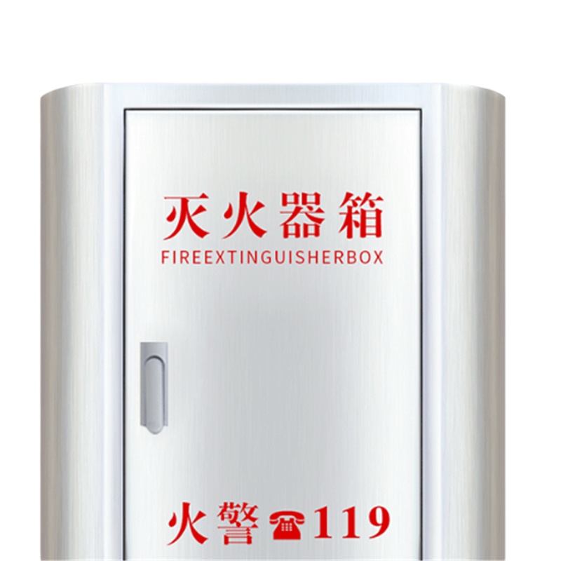 ZOAN 灭火器不锈钢箱 304不锈钢