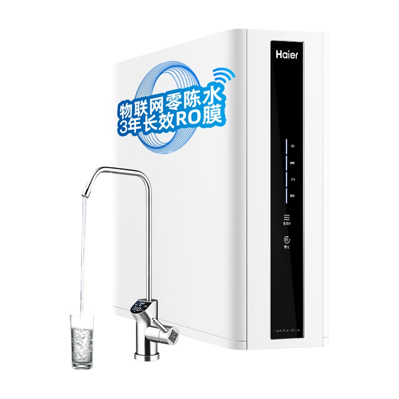 海尔(Haier)家用净水器HRO600-4A(U1) RO反渗透大通量双出水纯水机直饮机鲜活零陈水600G