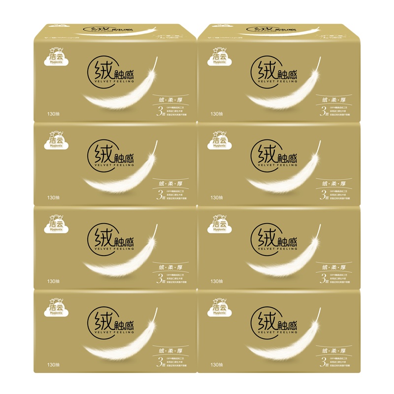 洁云 抽纸 绒触感 3层130抽24包装组合装面巾纸 纸巾 餐巾纸 面纸