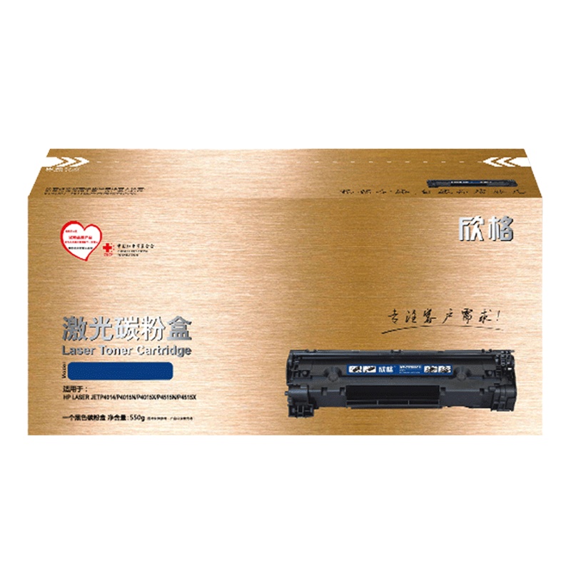 欣格52D3000碳粉盒NT-CL810XCS金装版黑色适用利盟MS710 MS711系列[健康环保、全包服务]