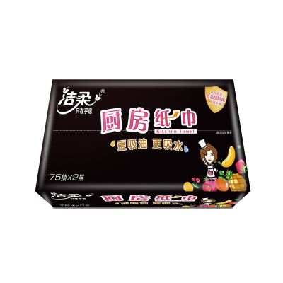 洁柔 厨房抽纸专用纸巾面巾纸超强吸水吸油厨房纸巾75抽4包/提 单位(件)